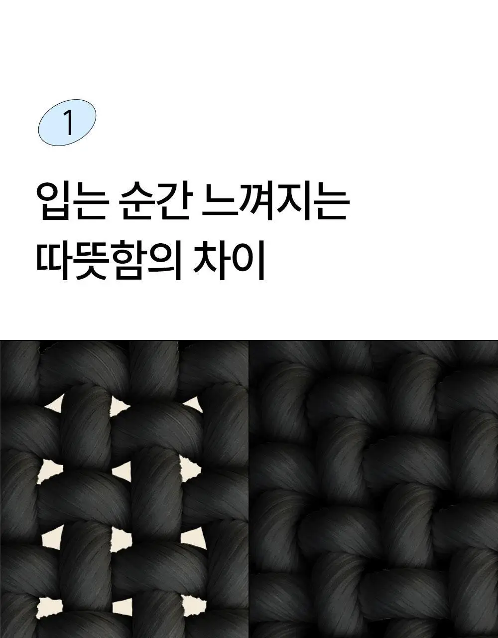 [류혜영 PICK] 마른파이브 히트터치 하이웨스트 5부 기모 레깅스 (FREE/XL) 상세페이지 31
